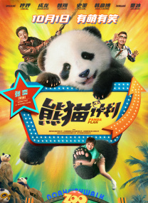 亚洲欧美中文字幕高清在线一