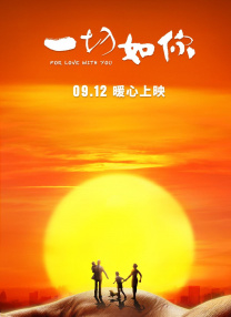 日本大尺度青春校园电影