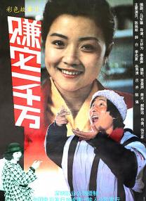 国产自在线拍