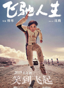 欧美黄色免费大片