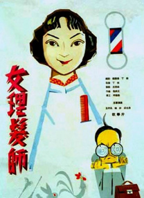 欧美日韩亚洲国产综合