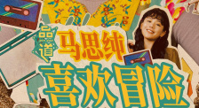 欧美胖女人