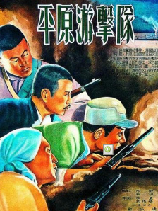 熊猫电影yy8y5免费观看最新一期