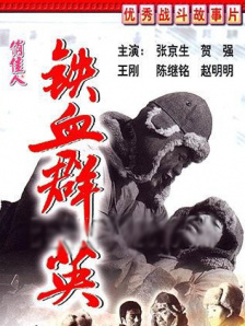 精品国产亚洲人成在线