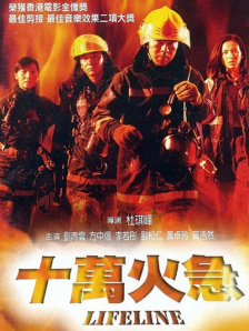 亚洲码一区二区三区