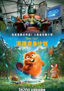欧美性插动态图