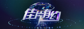 91在线精品麻豆欧美在线