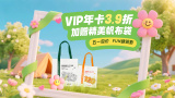 成人av社区